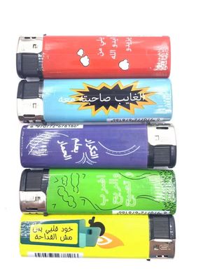 トップランキング 煙草点灯器 リビアの電子点灯器 週日販売